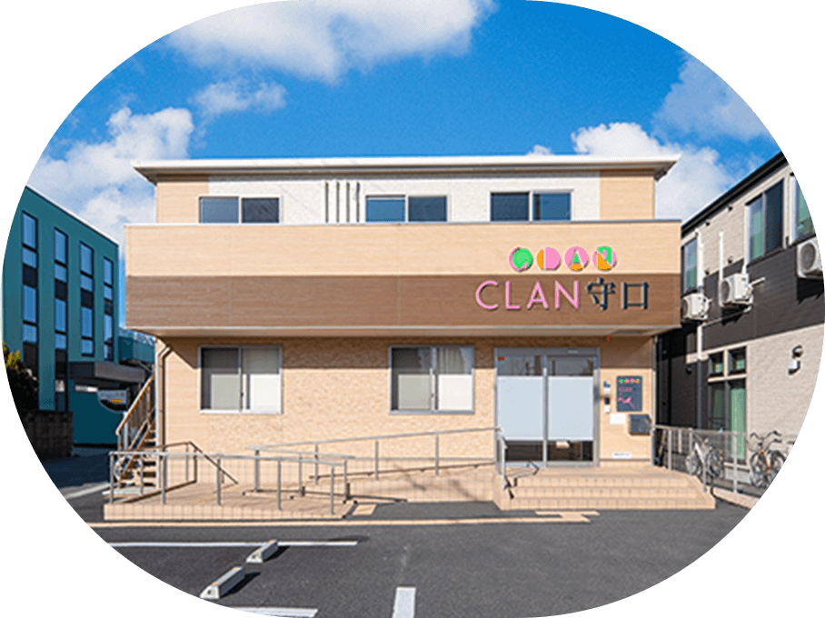 CLAN守口